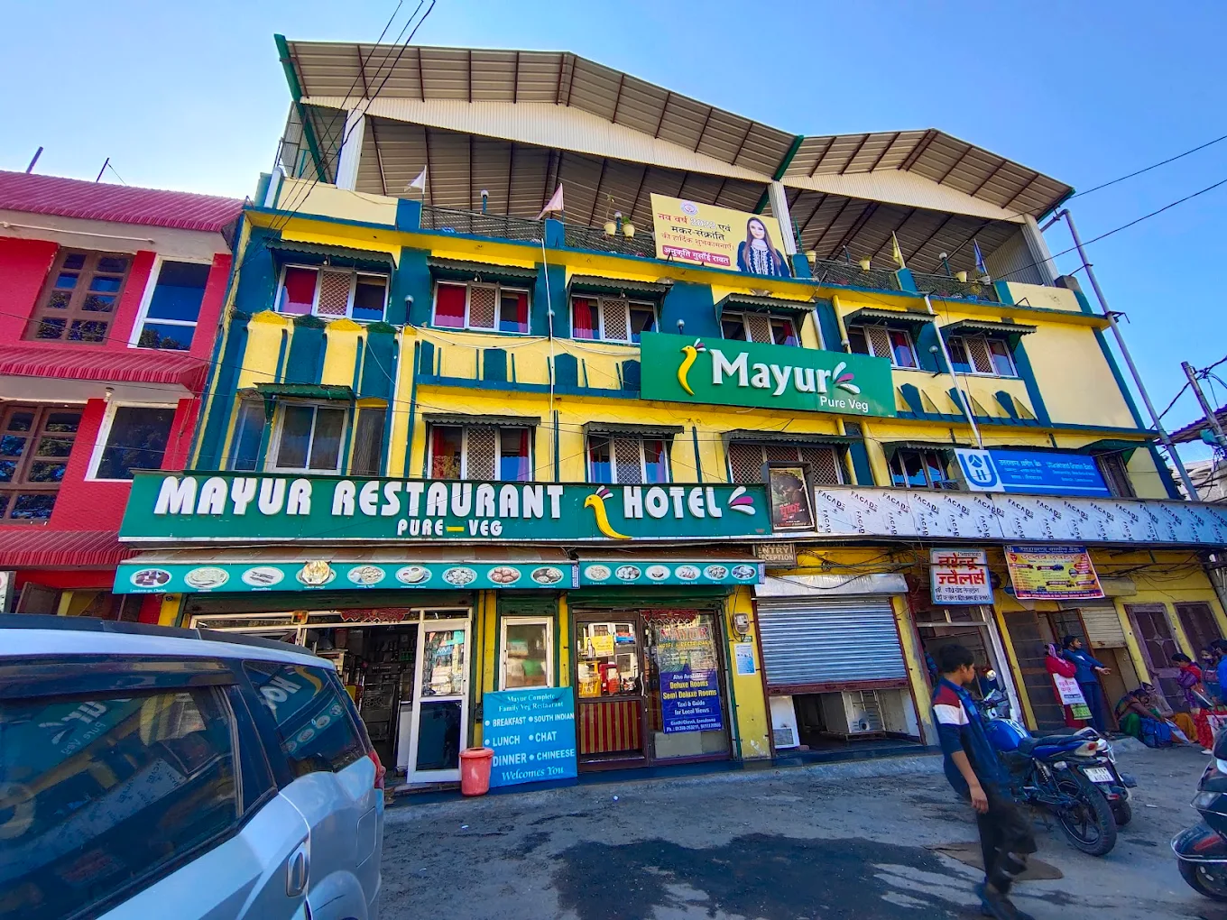 Best view of Mayur Hotel And Restaurant hotel room, amenities, and facilities